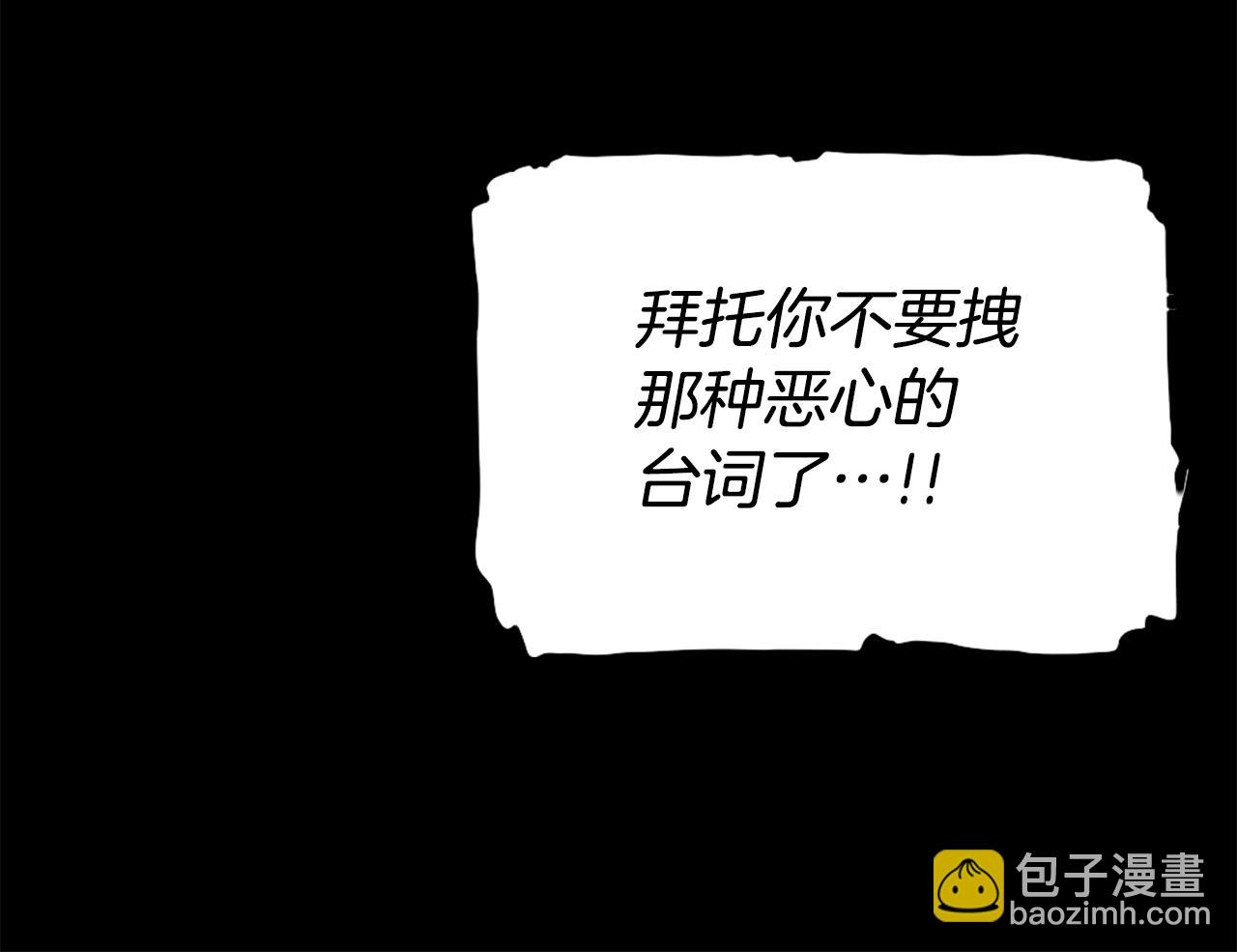 第77话 无聊的剧情！23