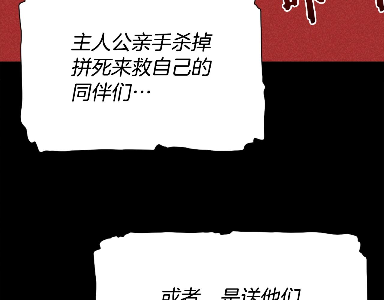 第77话 无聊的剧情！27