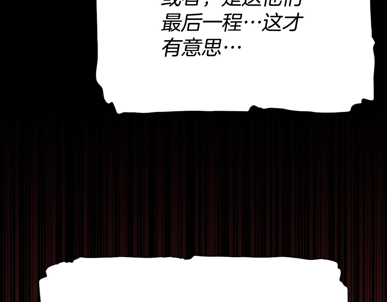 第77话 无聊的剧情！28