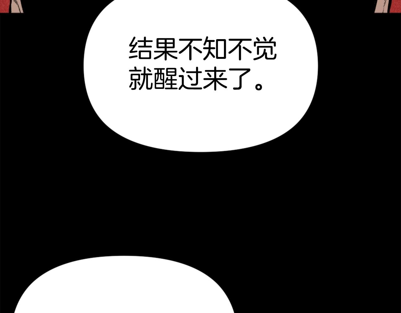 第77话 无聊的剧情！3