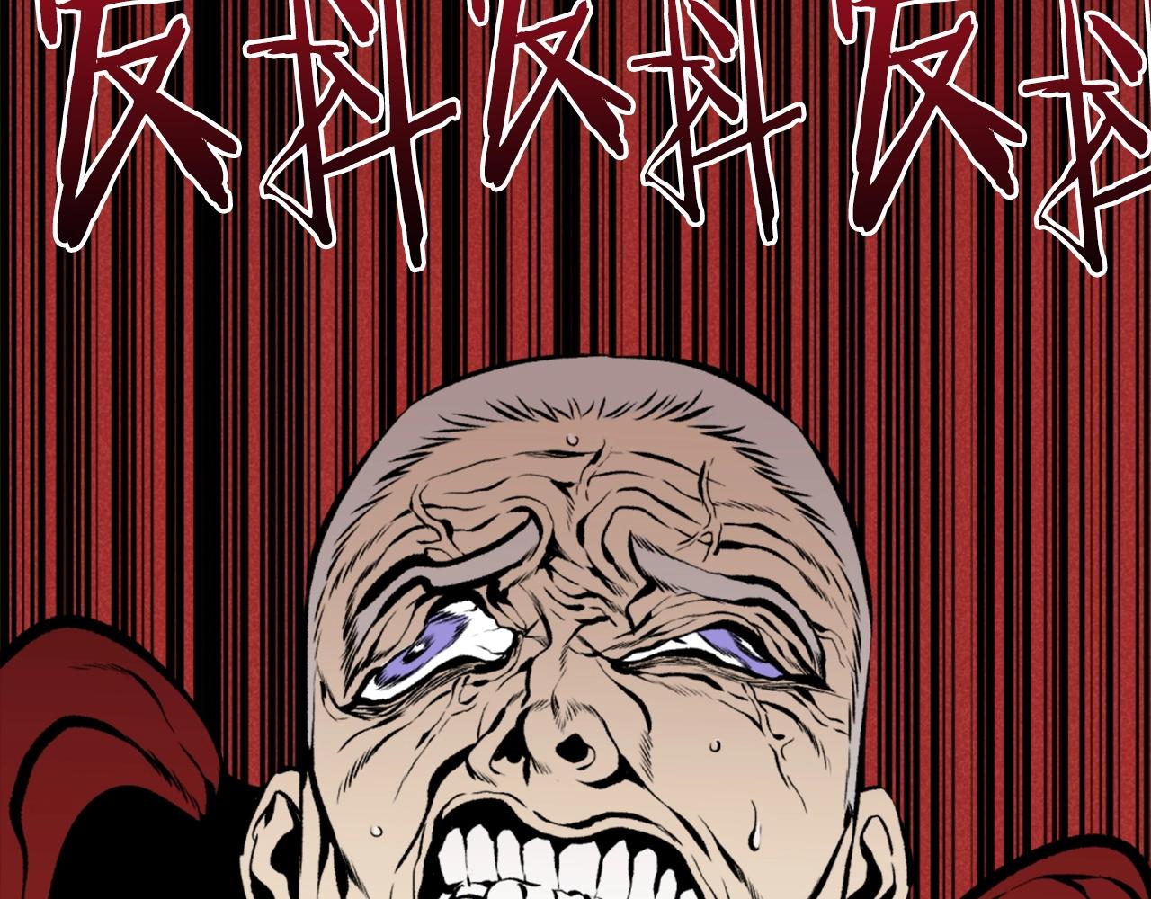 第77话 无聊的剧情！30