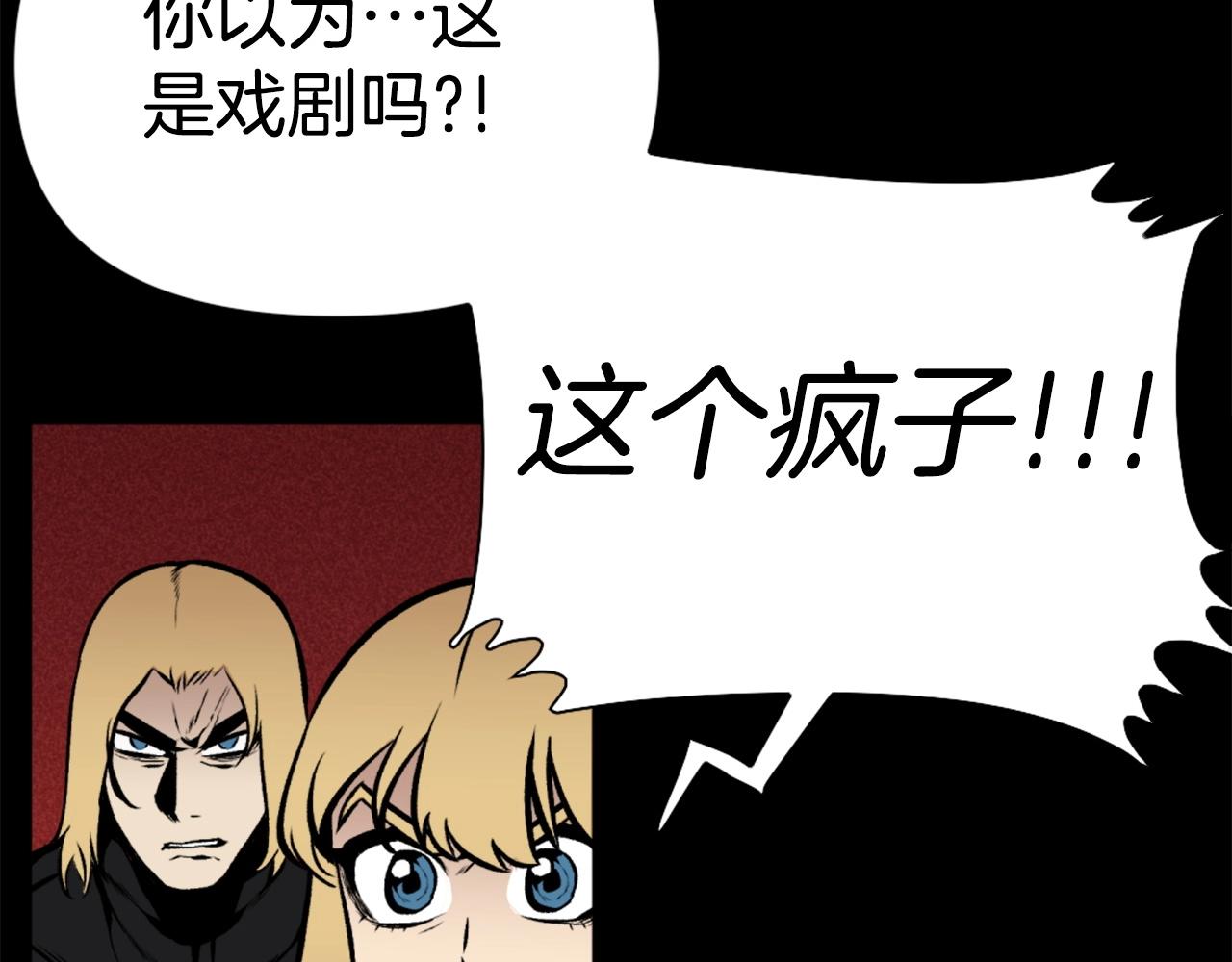 第77话 无聊的剧情！34