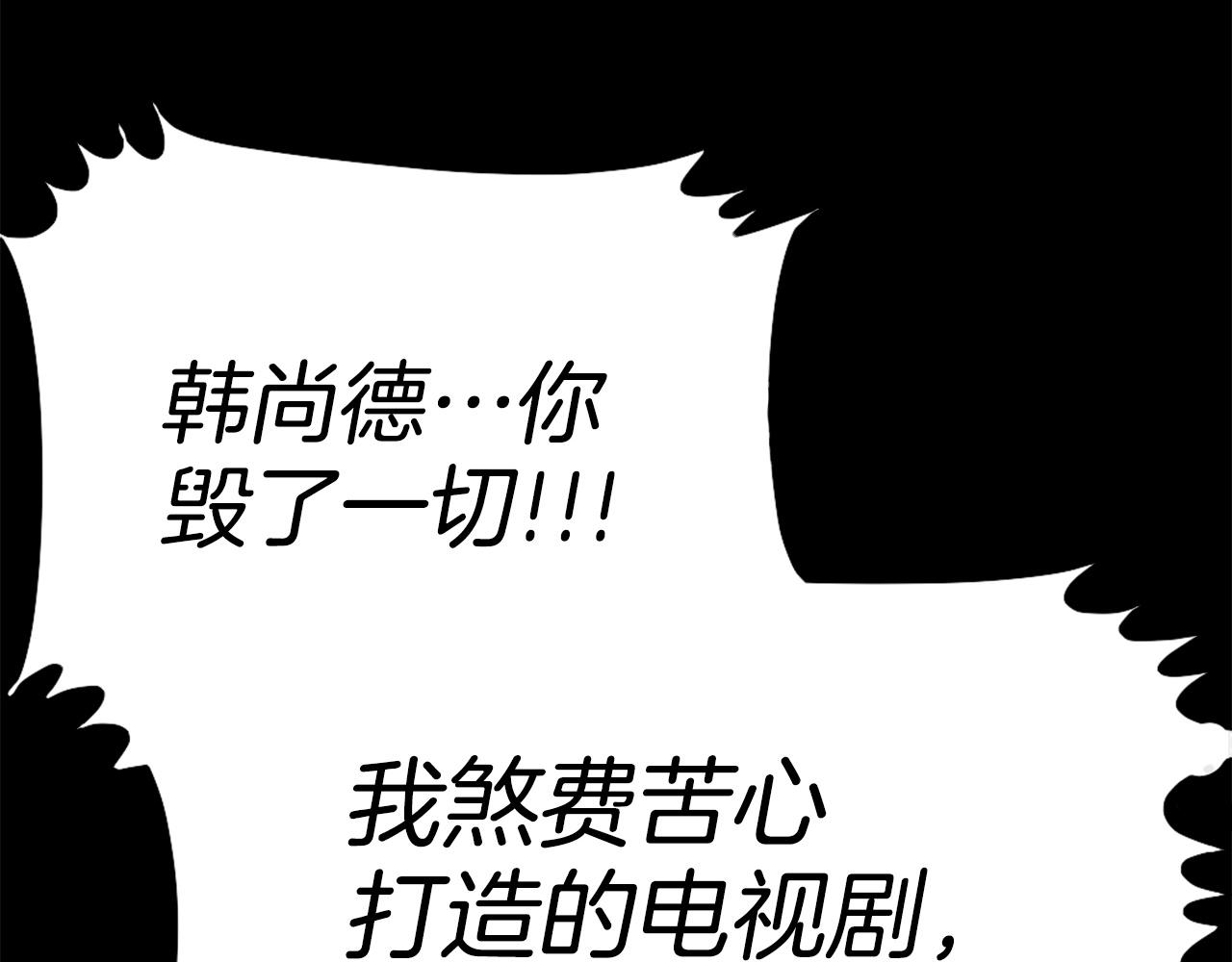 第77话 无聊的剧情！37