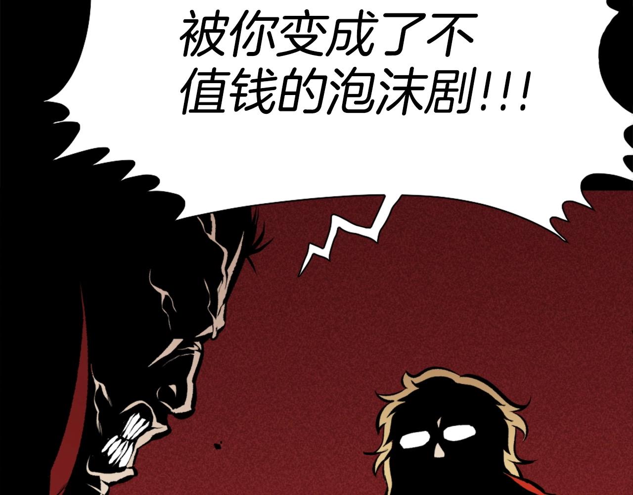 第77话 无聊的剧情！38