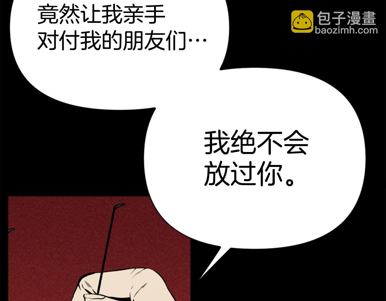 第77话 无聊的剧情！4