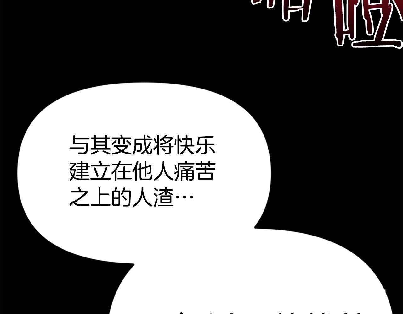 第77话 无聊的剧情！40