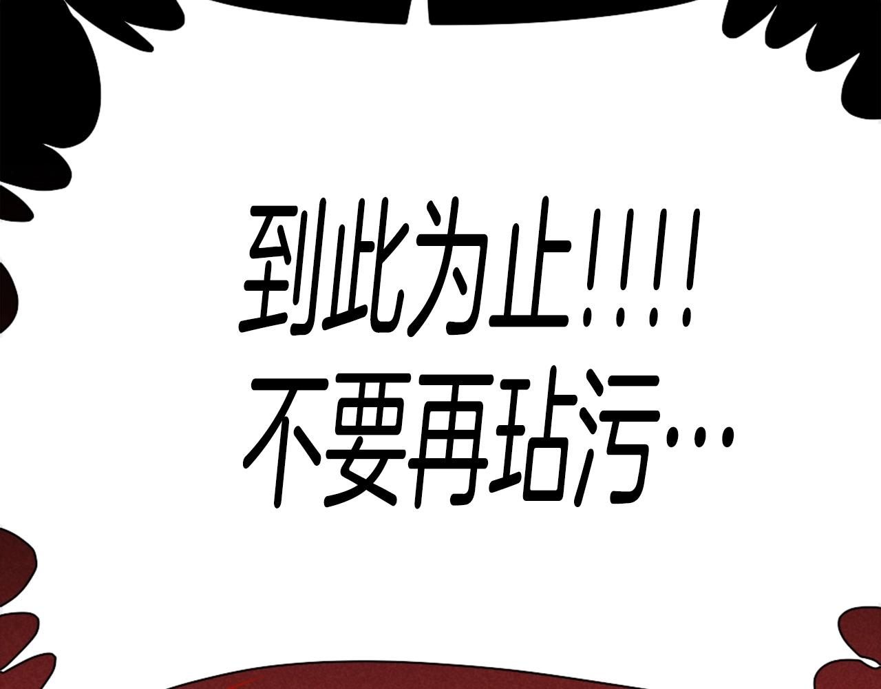 第77话 无聊的剧情！43