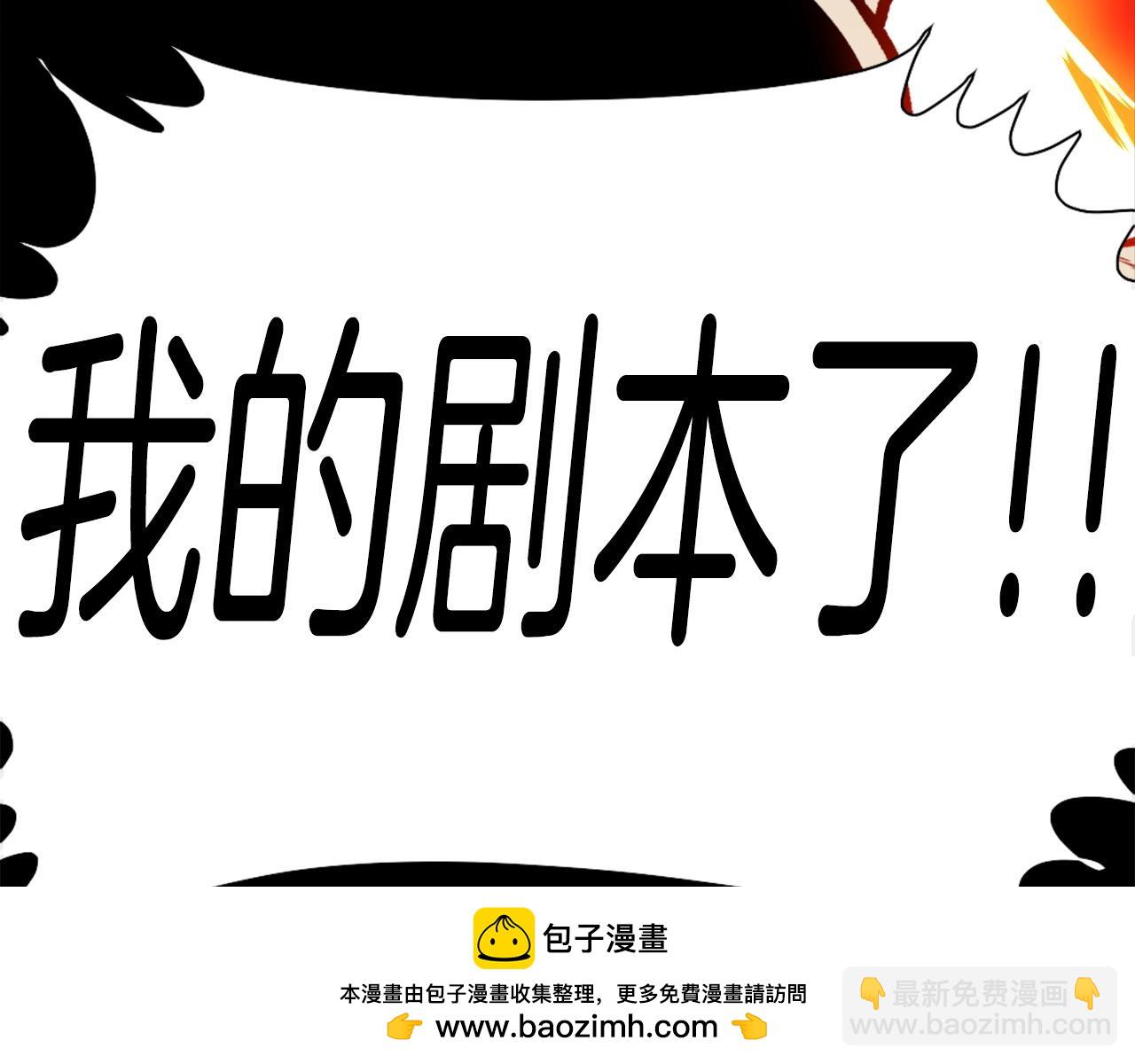 第77话 无聊的剧情！53