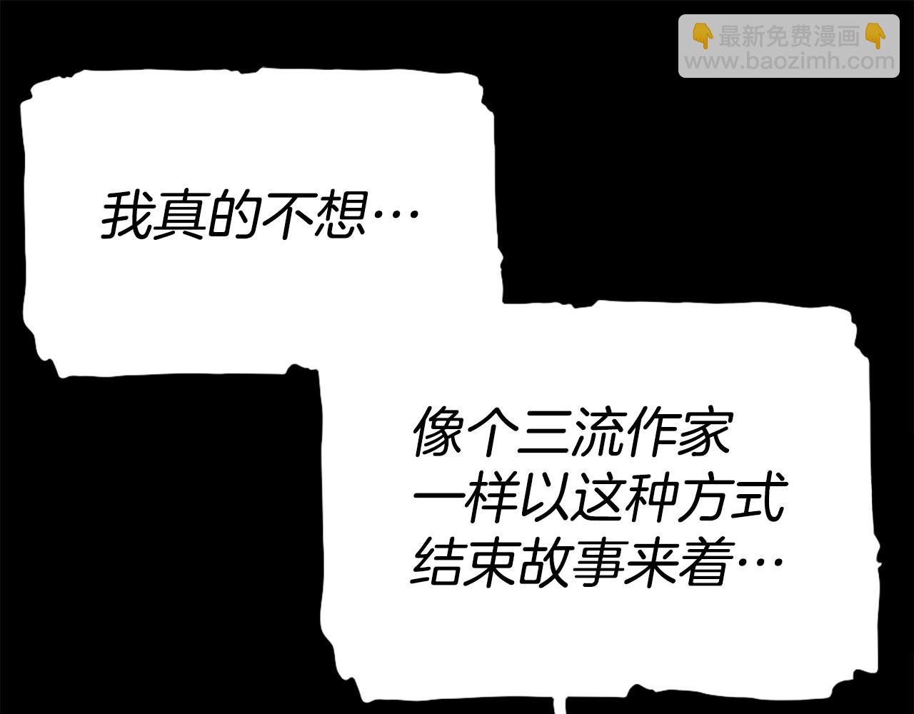 第77话 无聊的剧情！55
