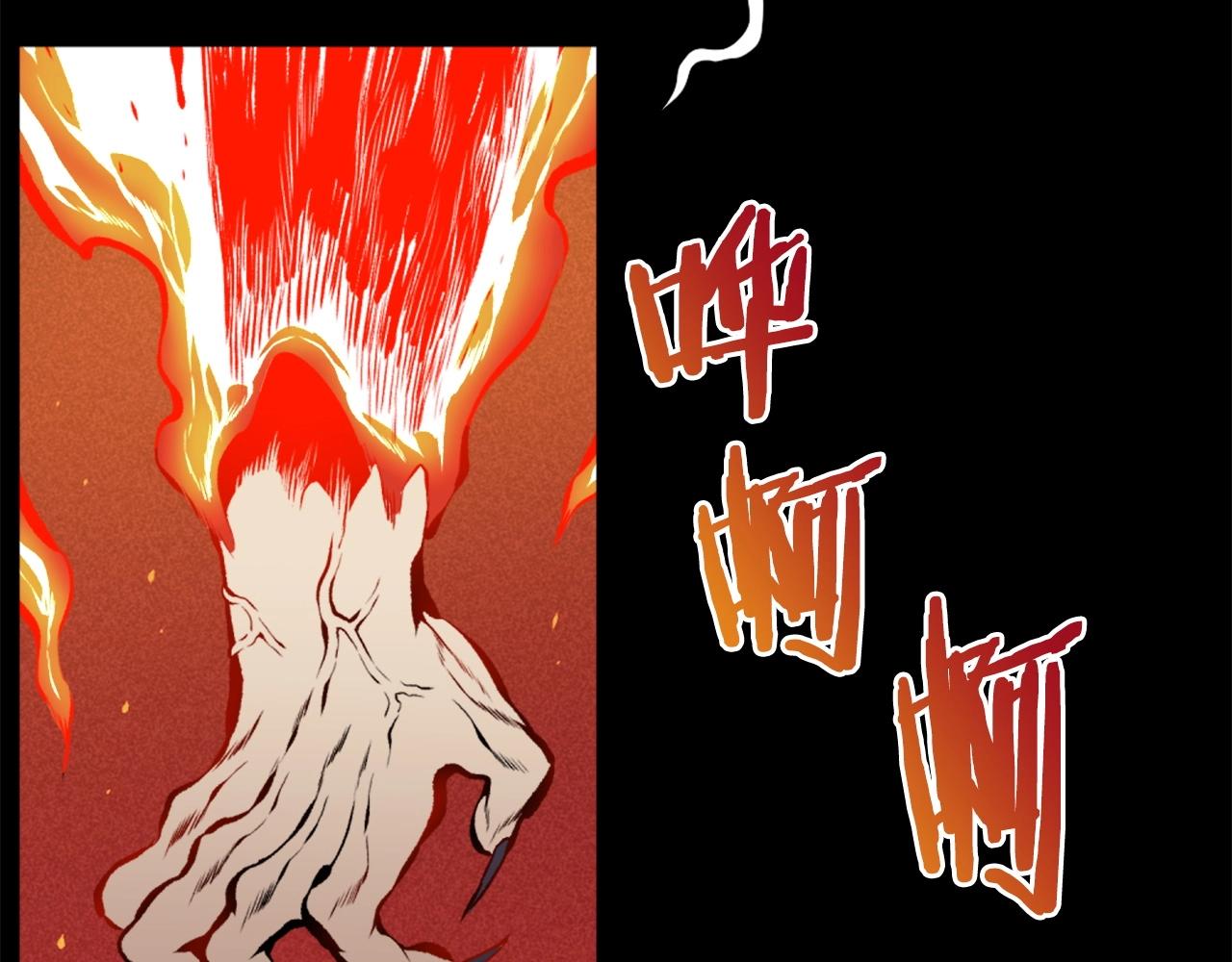 第77话 无聊的剧情！56