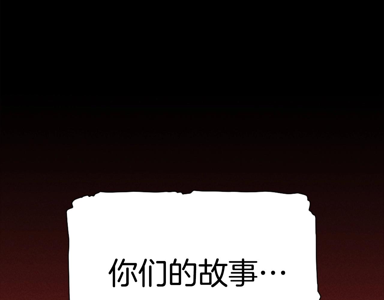 第77话 无聊的剧情！58