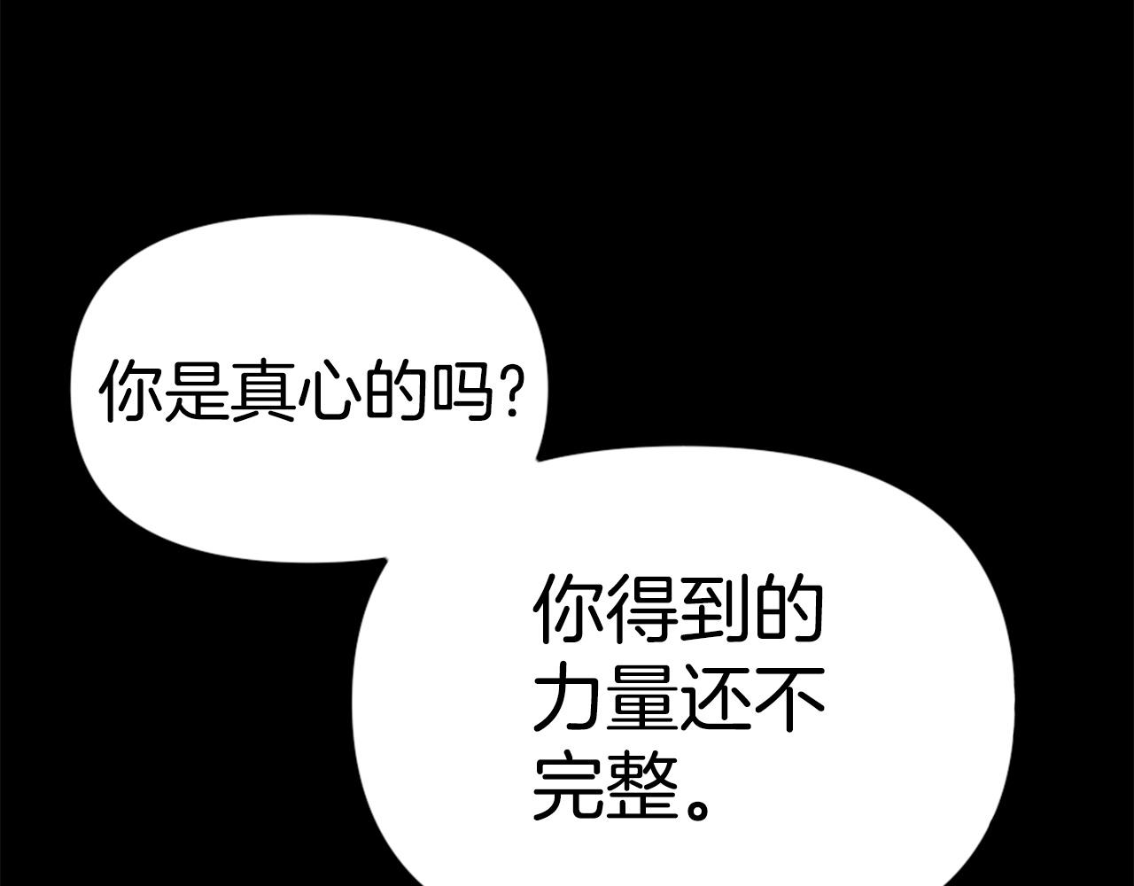 第77话 无聊的剧情！6