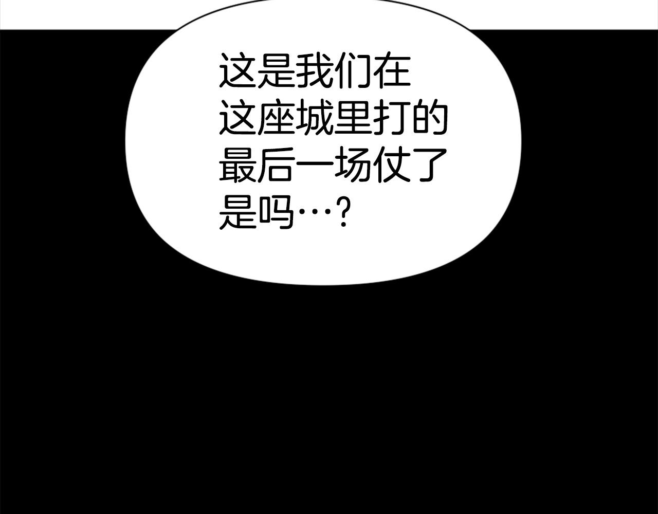 第77话 无聊的剧情！70