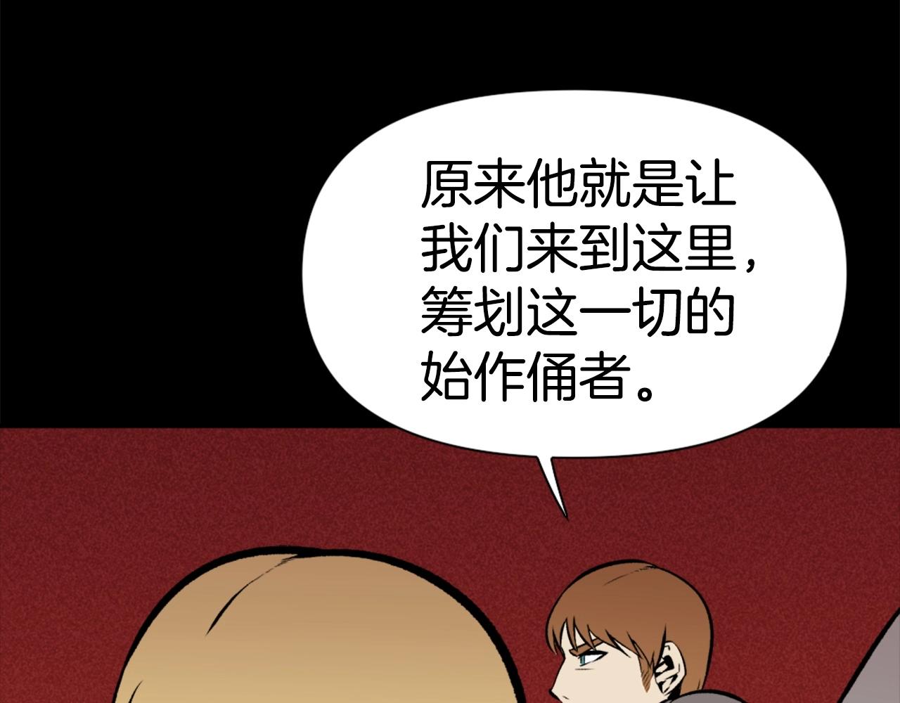 第77话 无聊的剧情！71