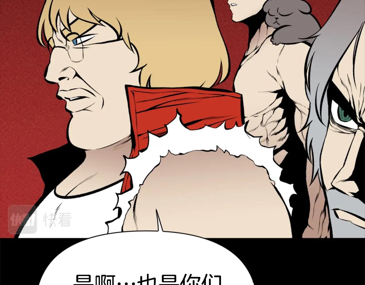 第77话 无聊的剧情！72