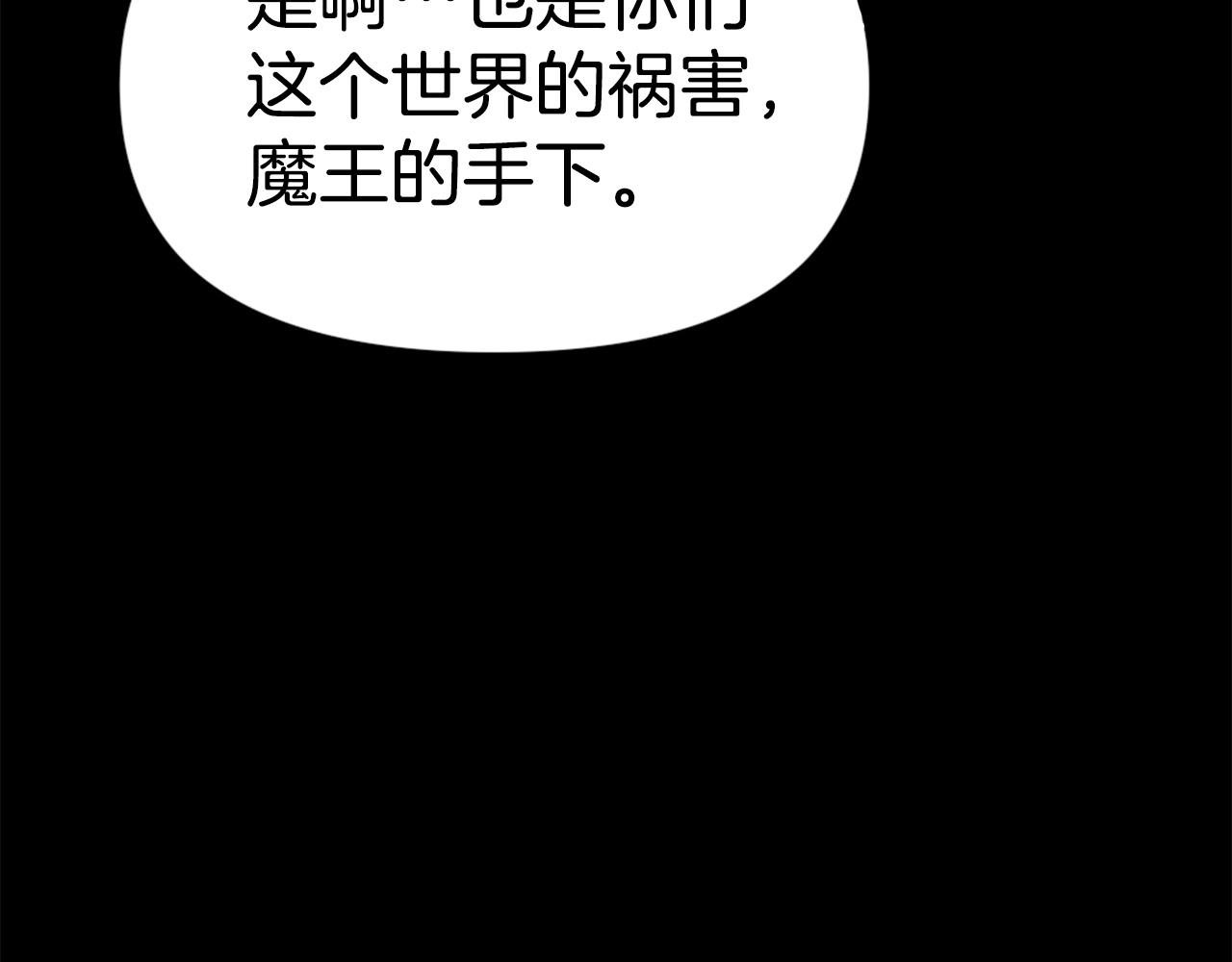 第77话 无聊的剧情！73