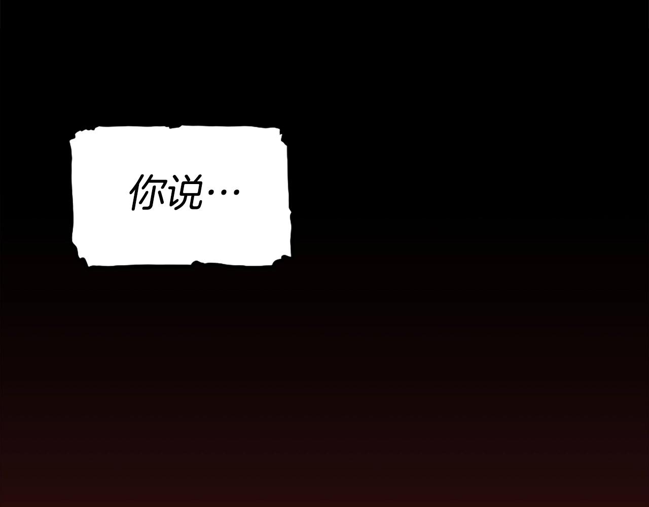 第77话 无聊的剧情！92