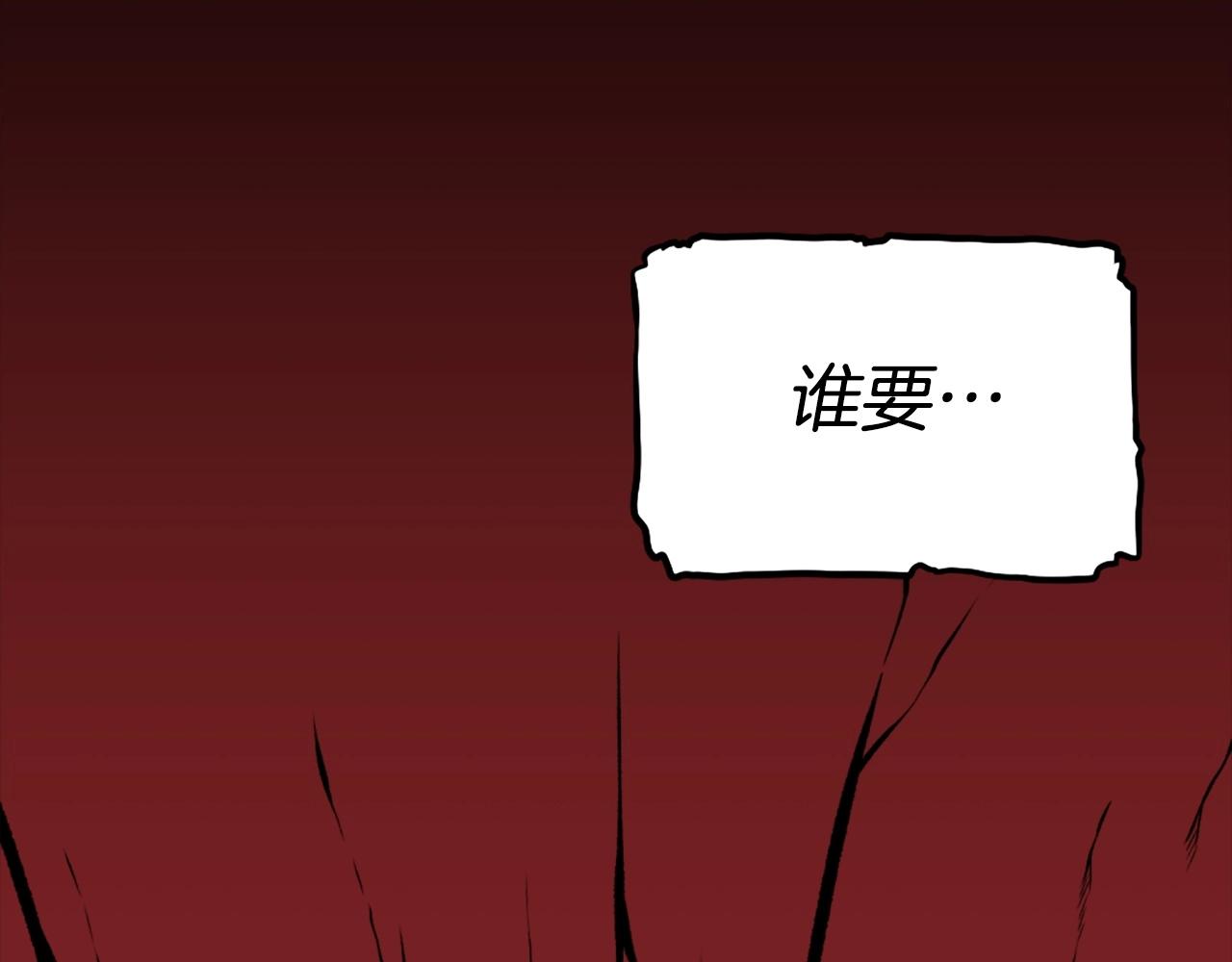 第77话 无聊的剧情！93