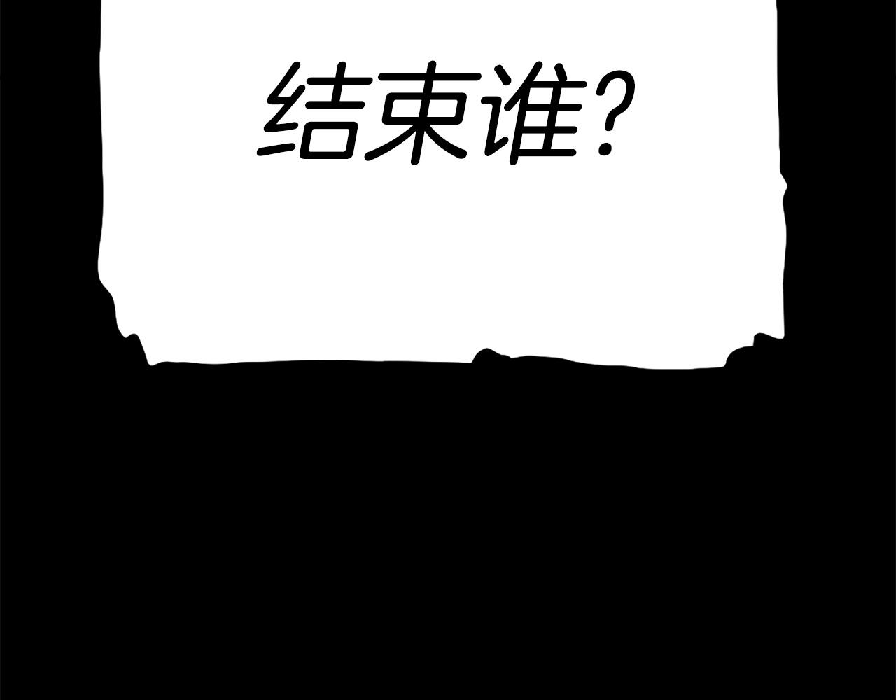 第77话 无聊的剧情！97
