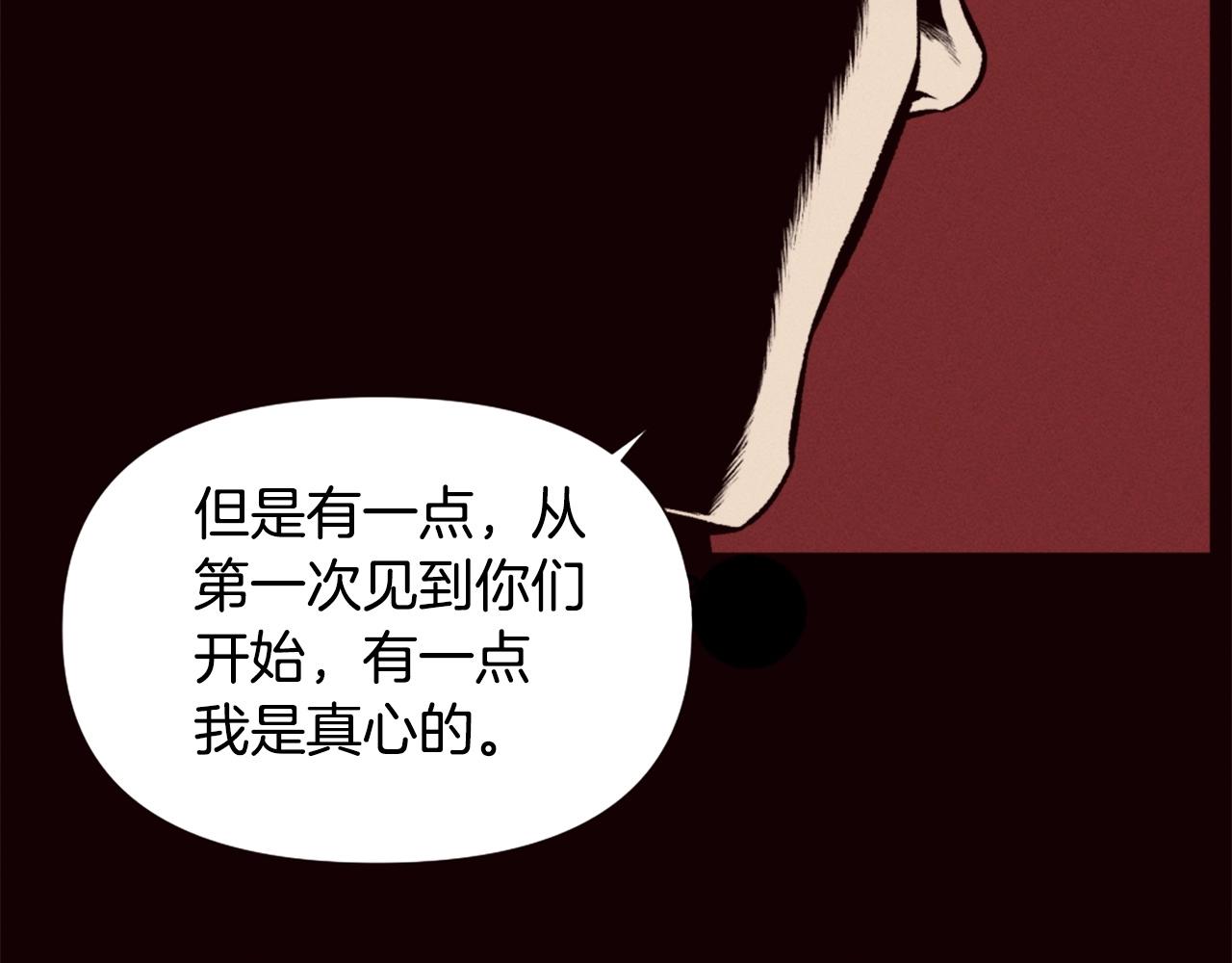 第78话156
