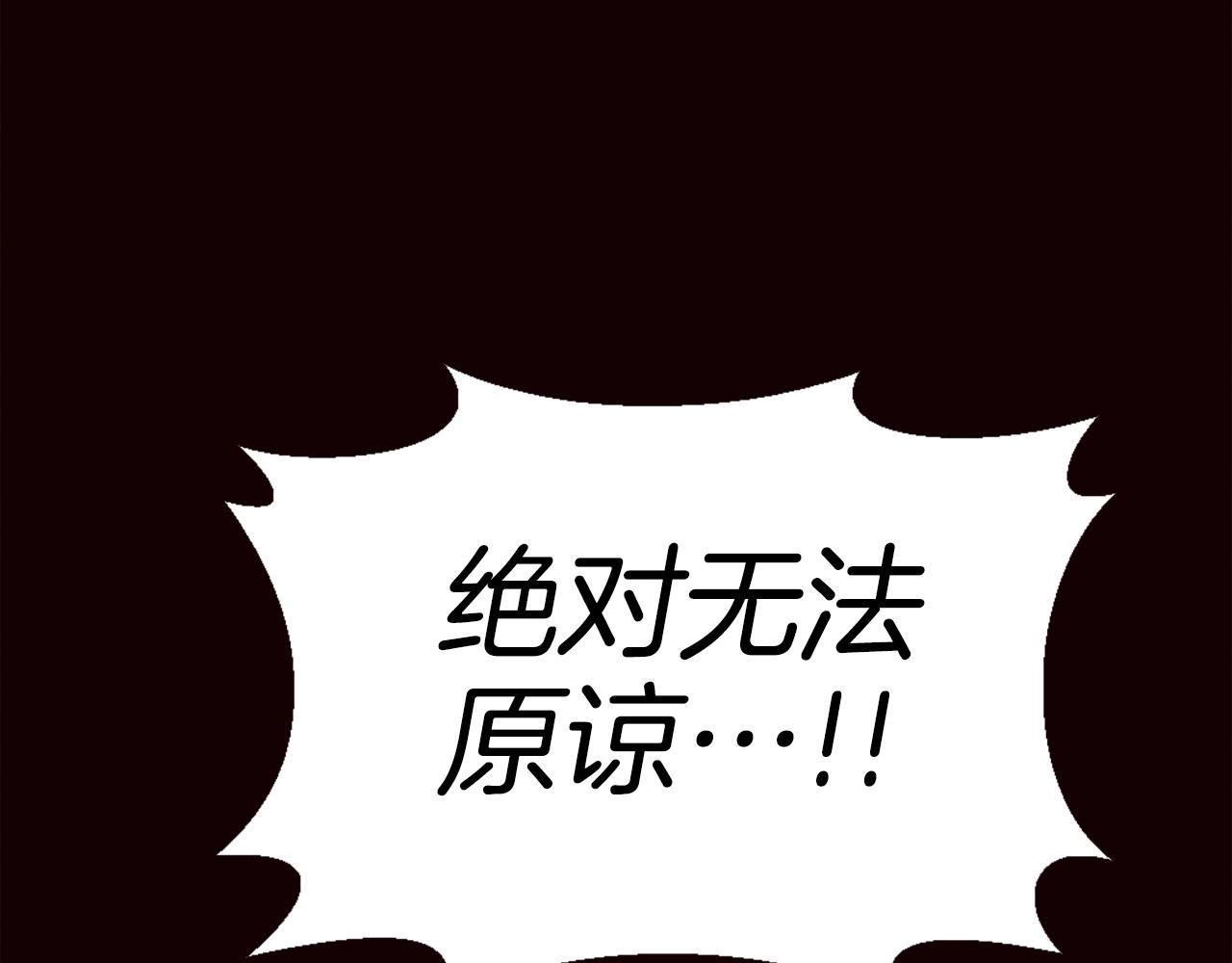 第79话 暴发104