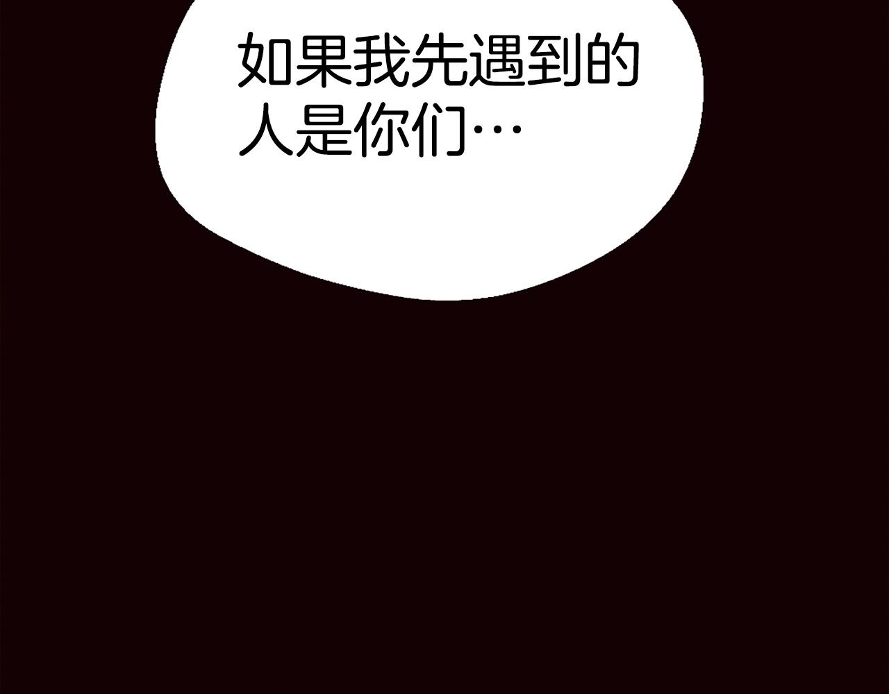 第79话 暴发117