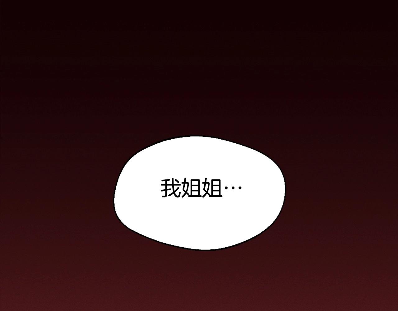 第79话 暴发118