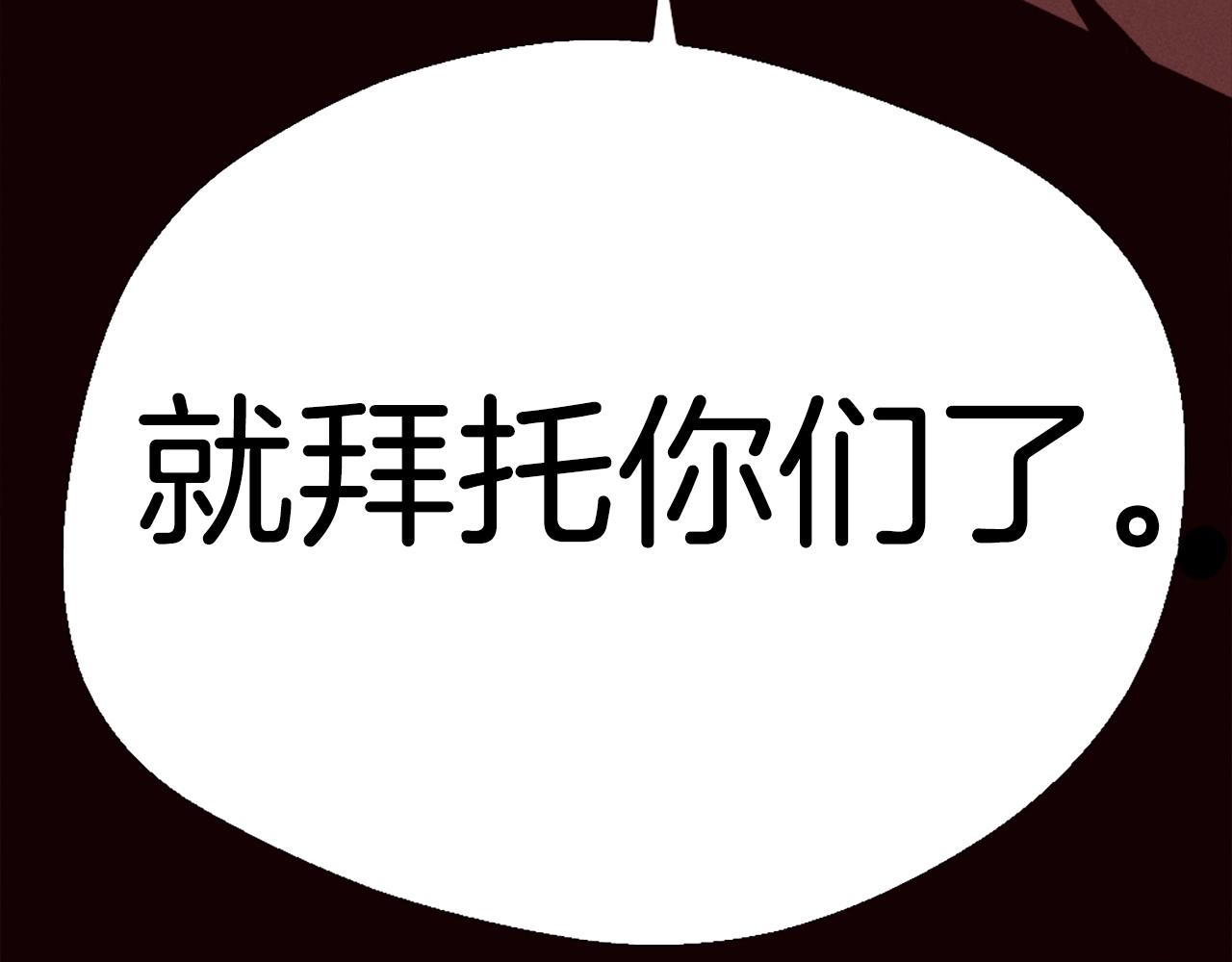 第79话 暴发122