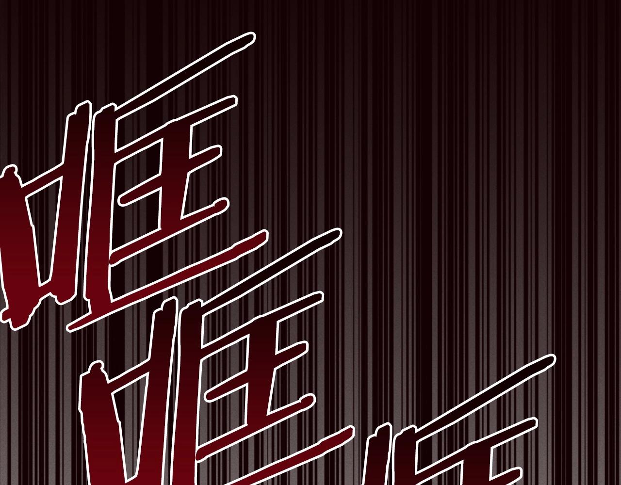 第79话 暴发141