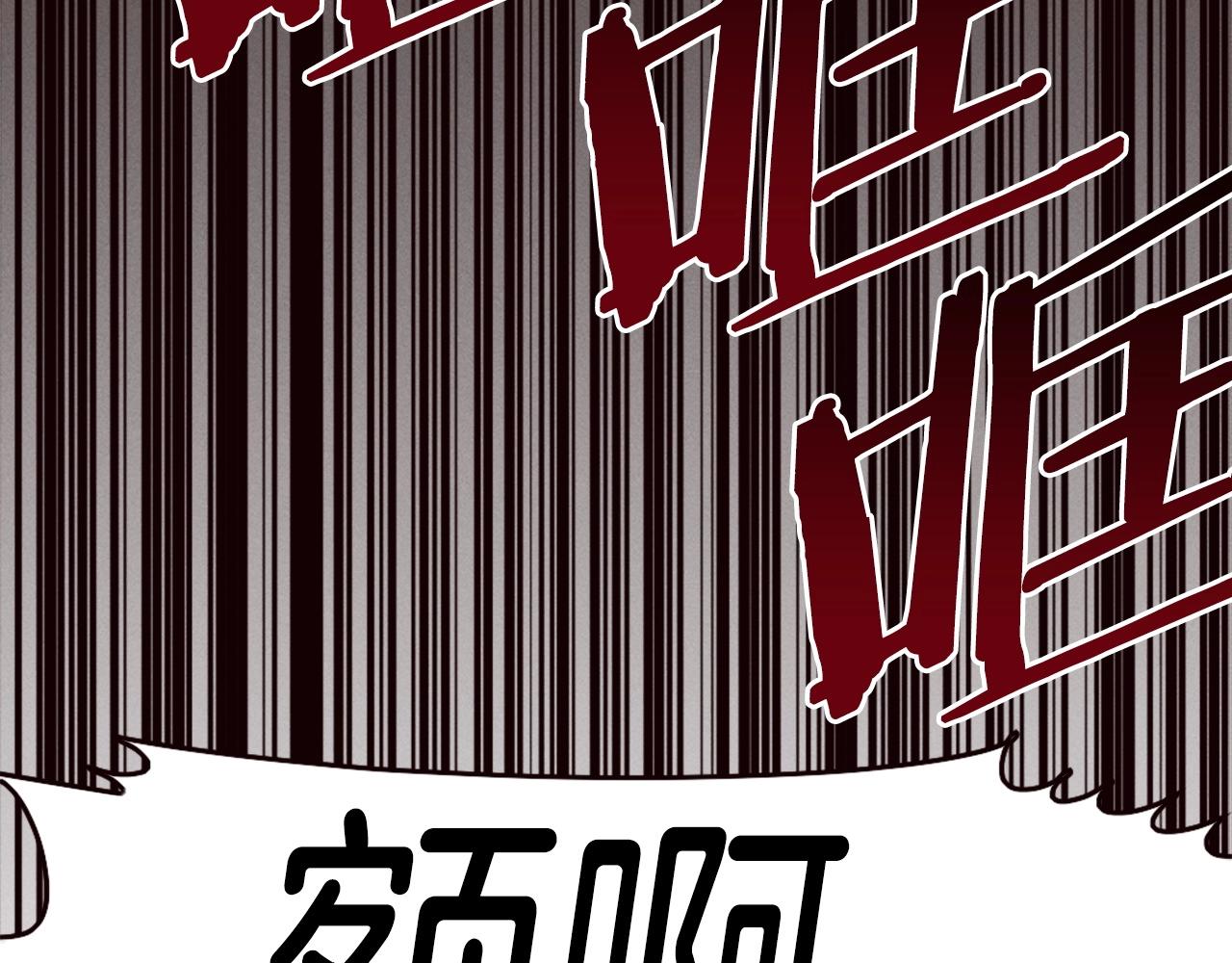 第79话 暴发142