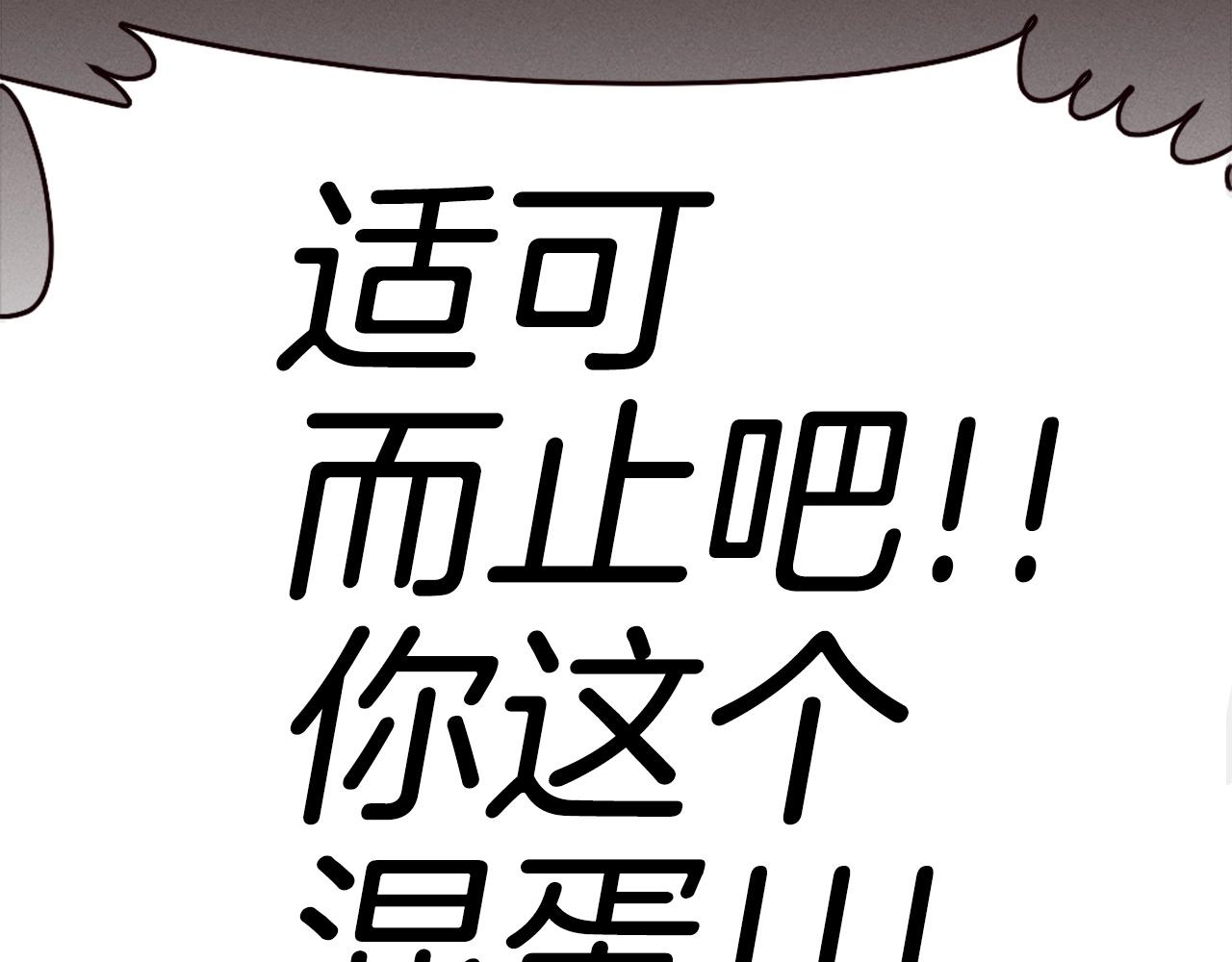 第79话 暴发149