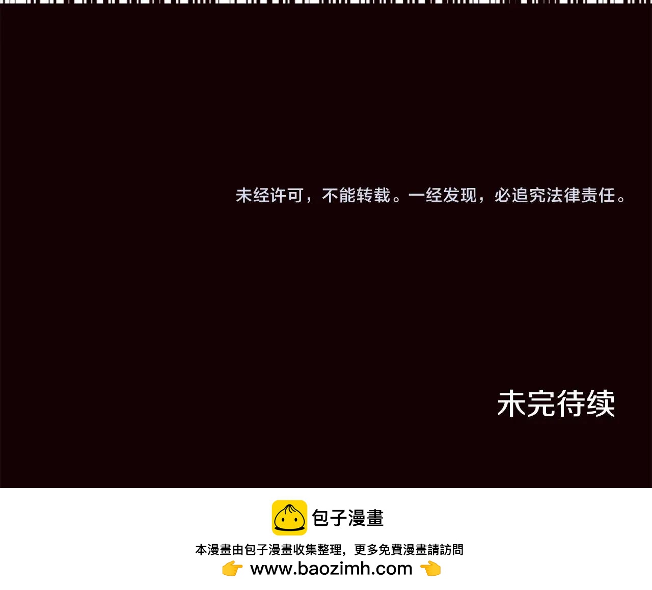 第79话 暴发188
