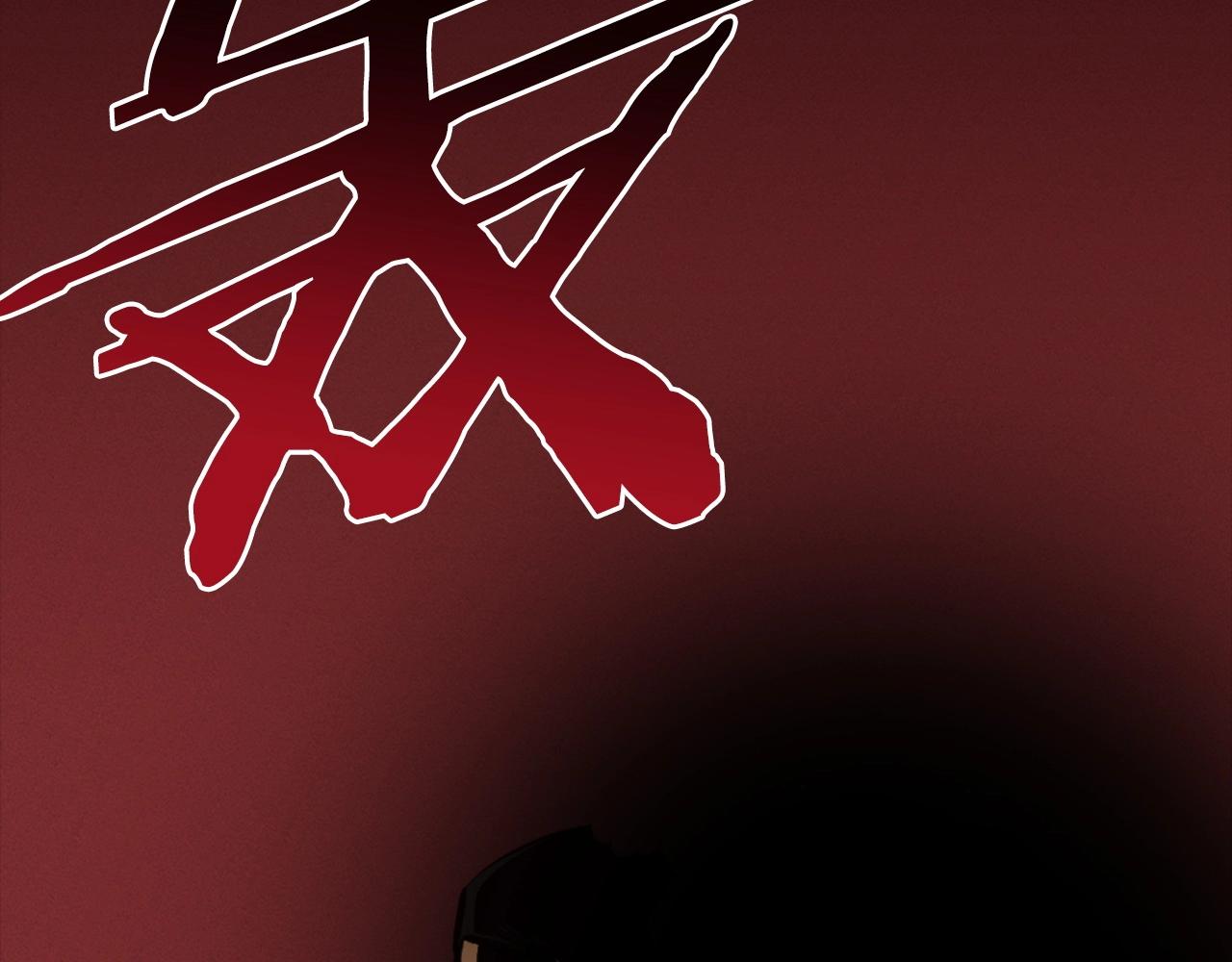 第79话 暴发34