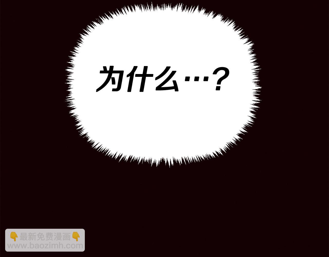 第79话 暴发4