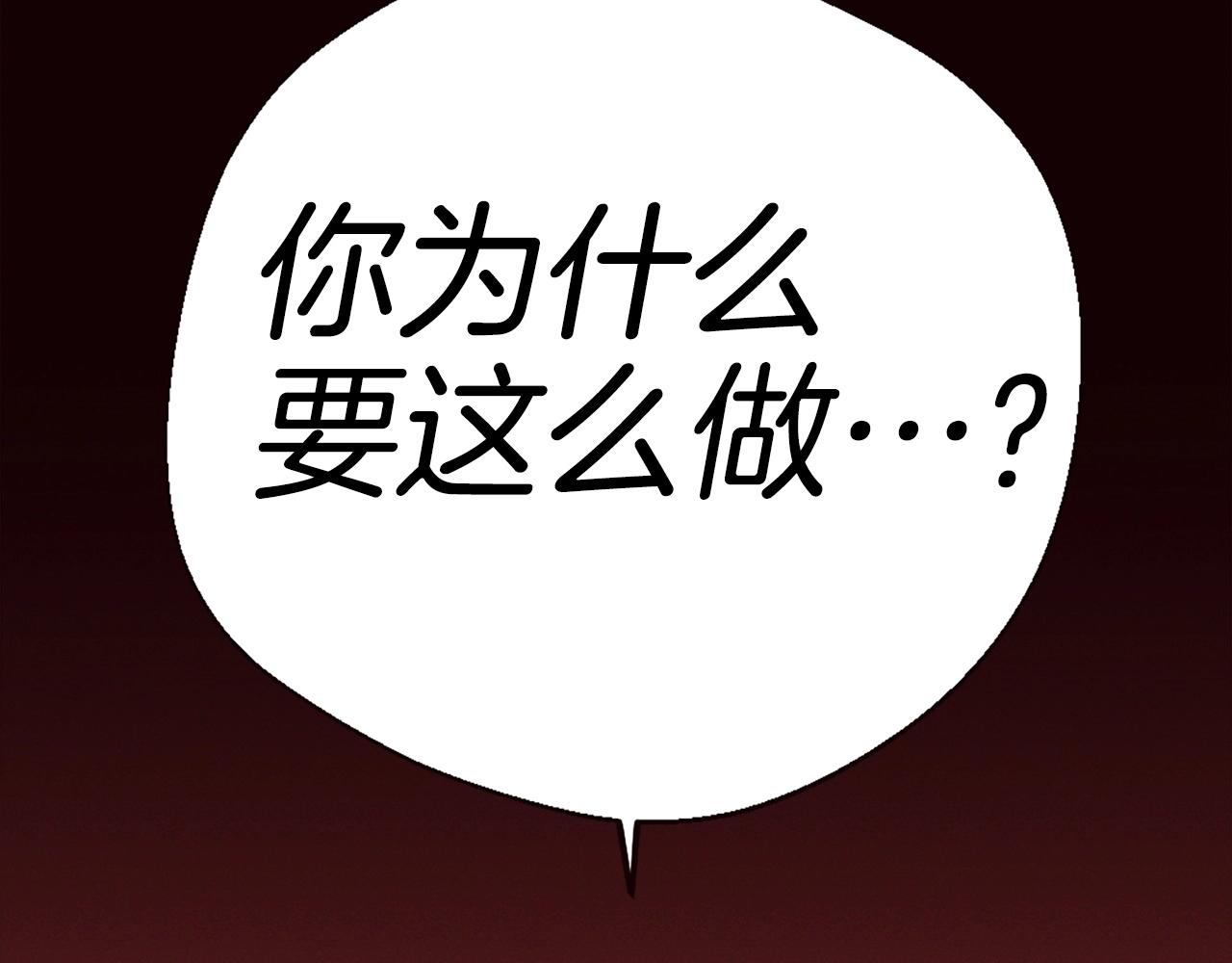 第79话 暴发51