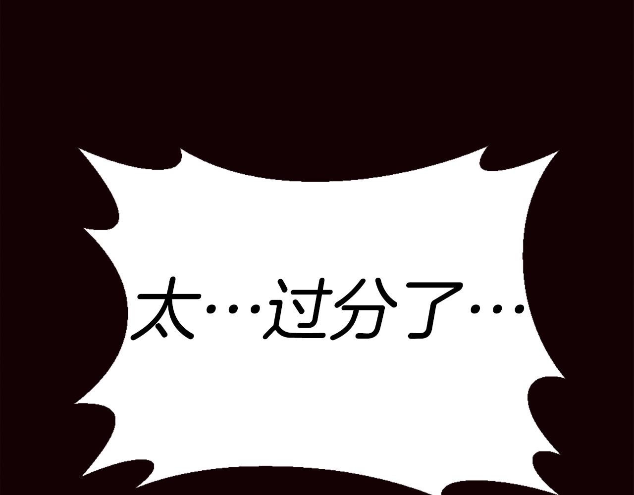 第79话 暴发92