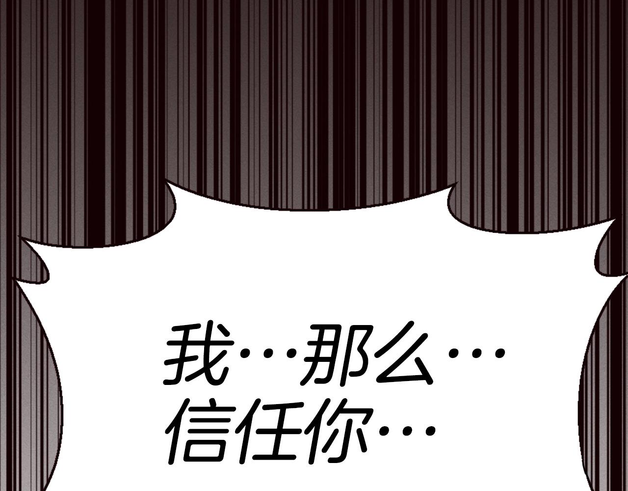 第79话 暴发94