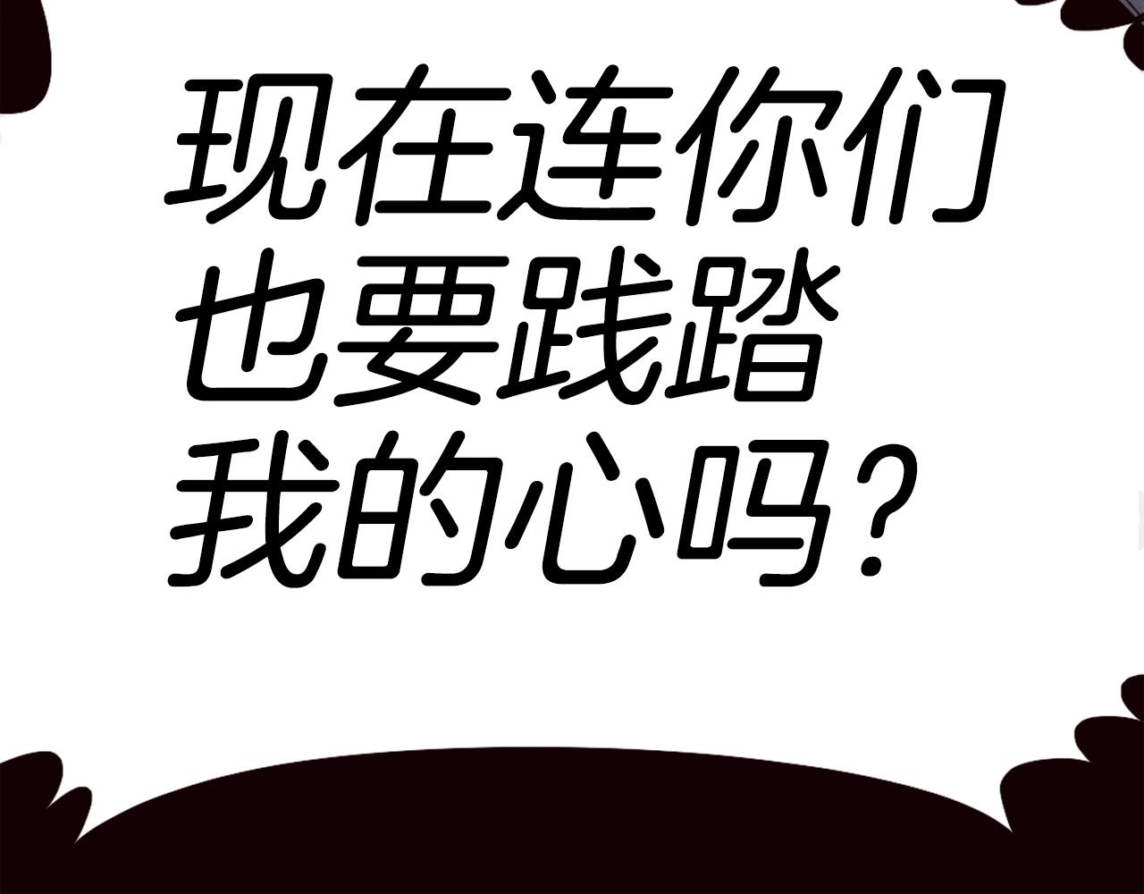 第79话 暴发98