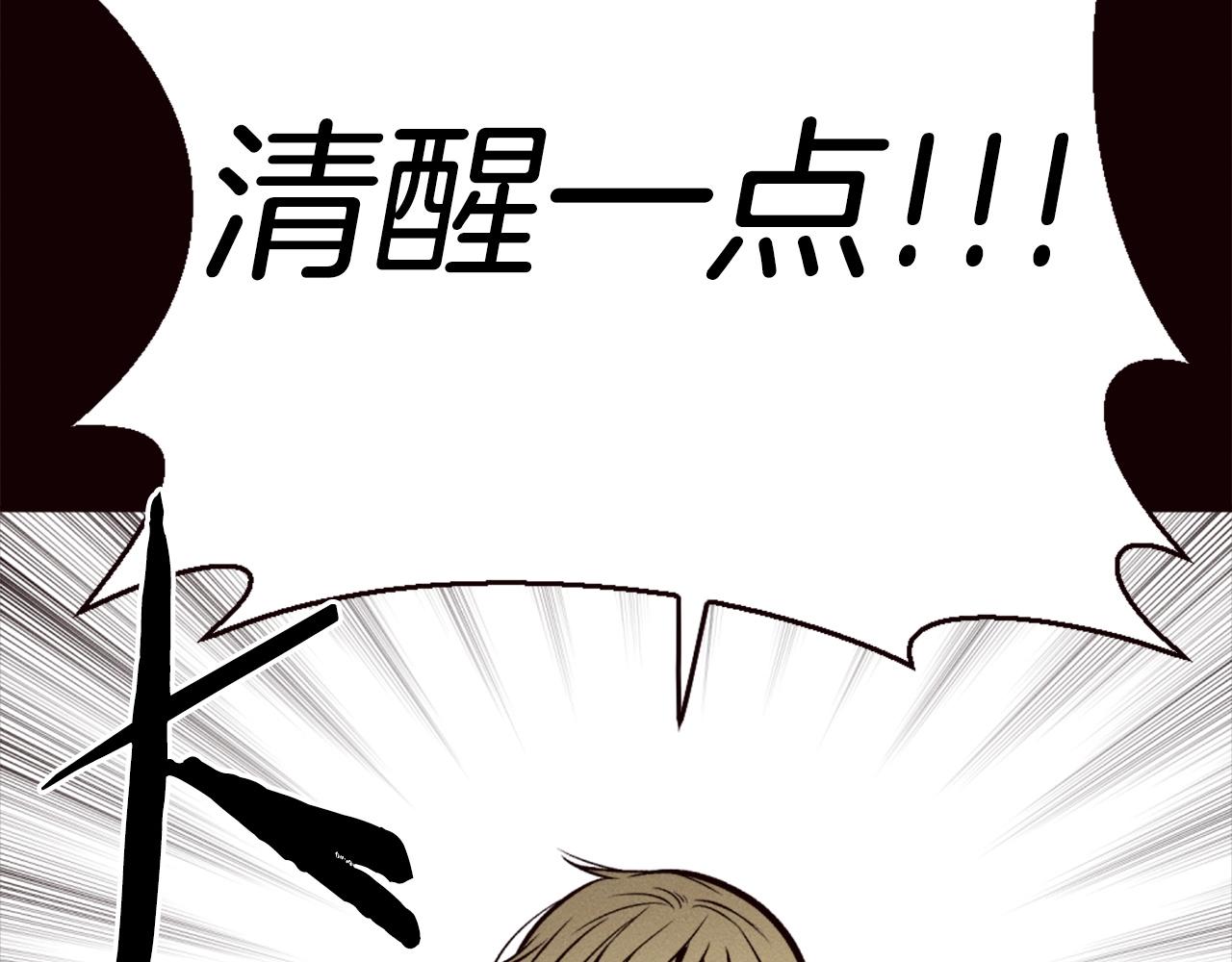 第80话 决战时刻124