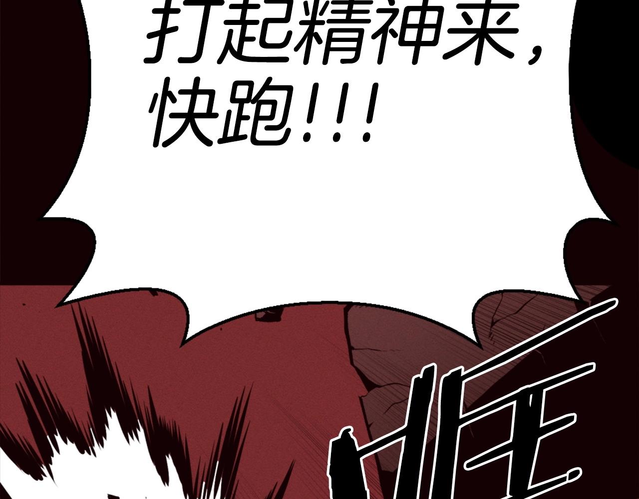 第80话 决战时刻140