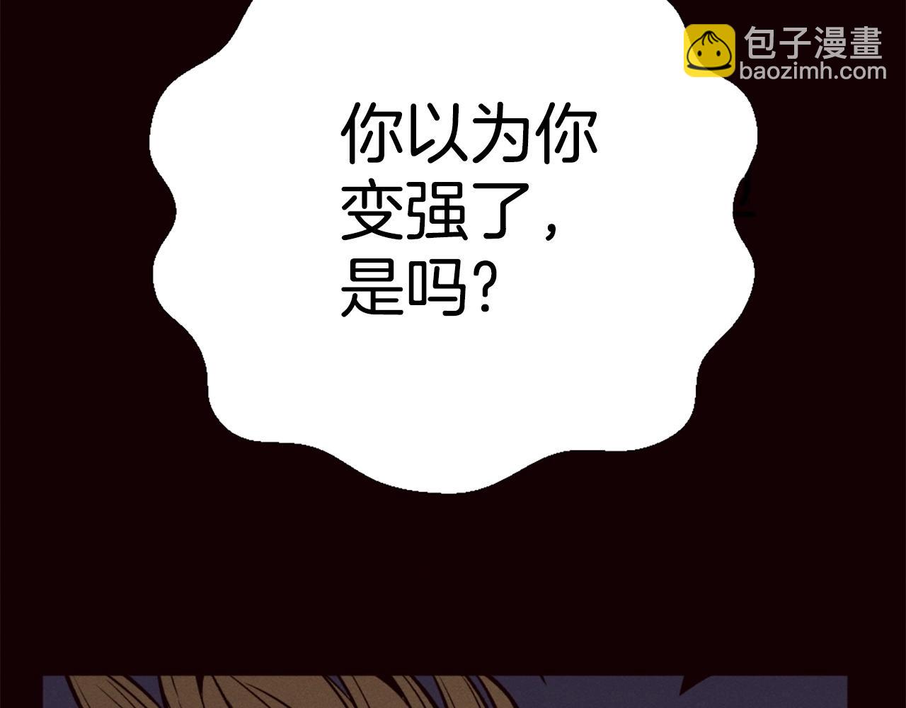 第80话 决战时刻182