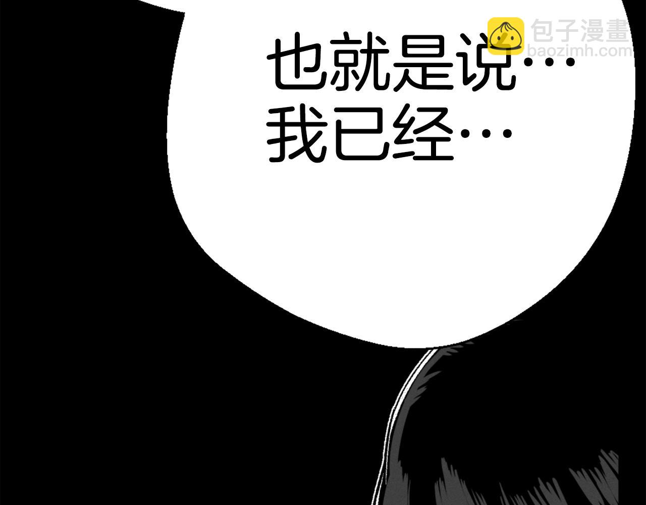 第81话 为了更美好的明天而战10