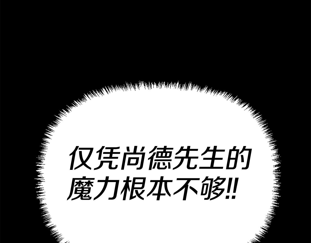第81话 为了更美好的明天而战135