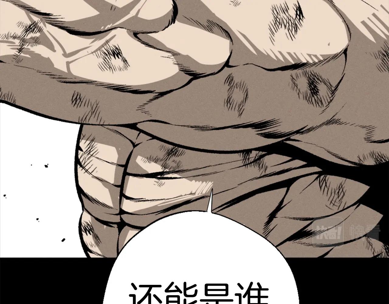 第81话 为了更美好的明天而战146