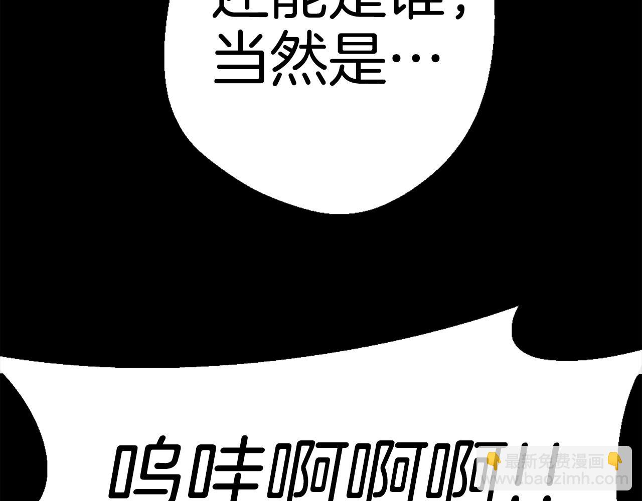 第81话 为了更美好的明天而战147