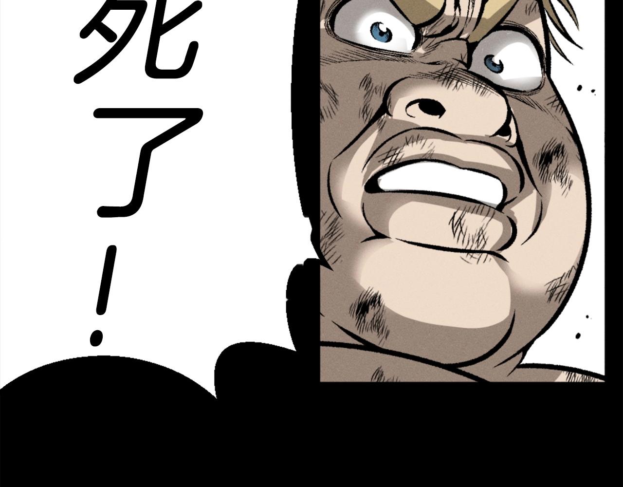 第81话 为了更美好的明天而战155