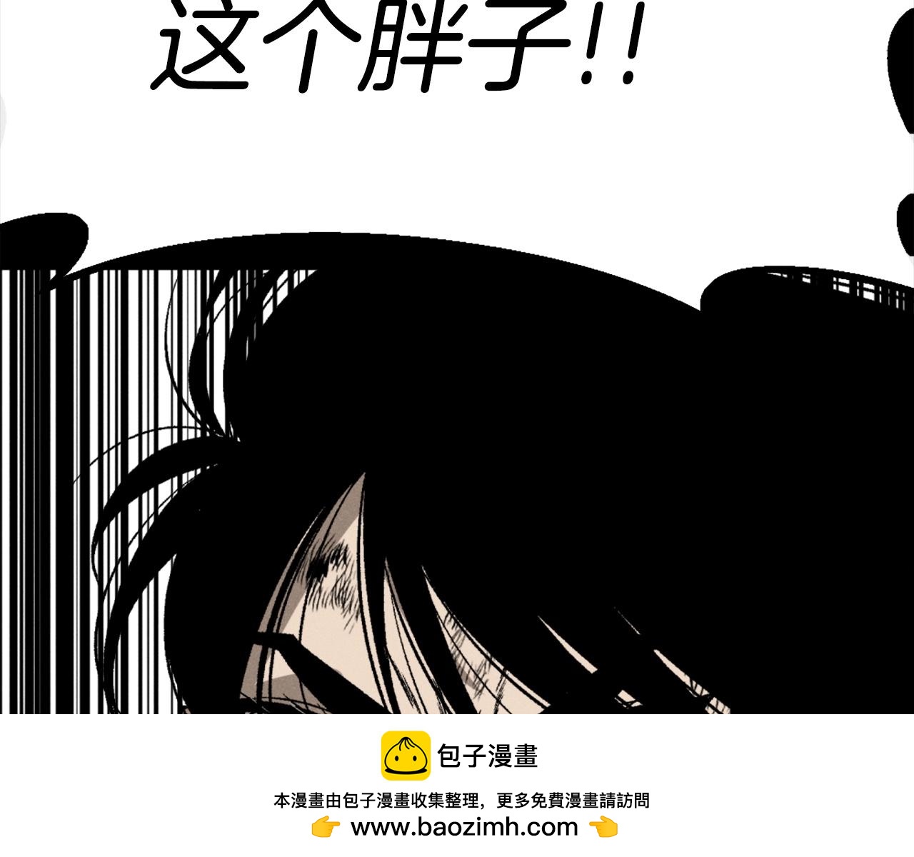 第81话 为了更美好的明天而战161