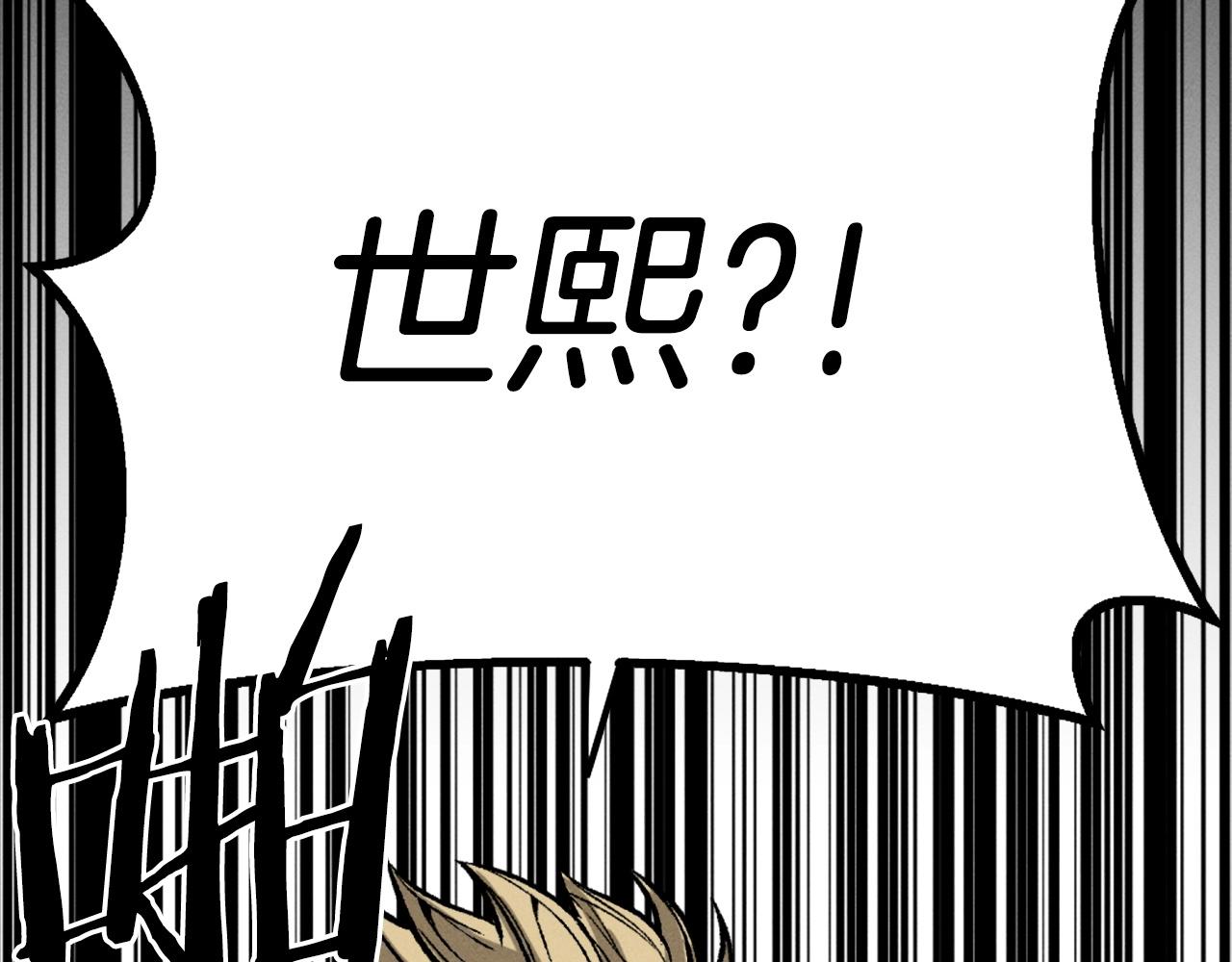 第81话 为了更美好的明天而战173