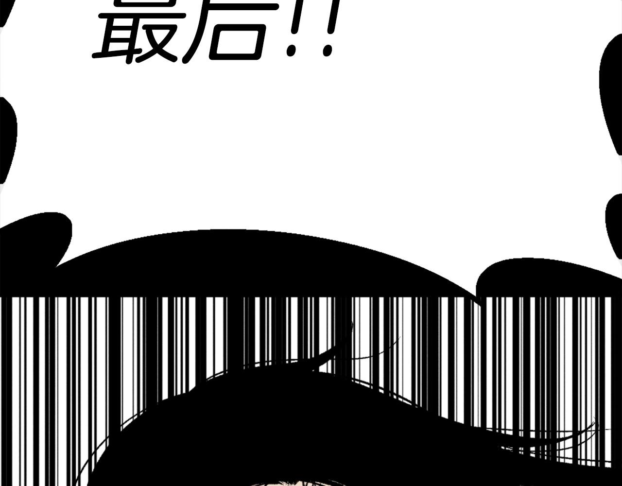 第81话 为了更美好的明天而战182