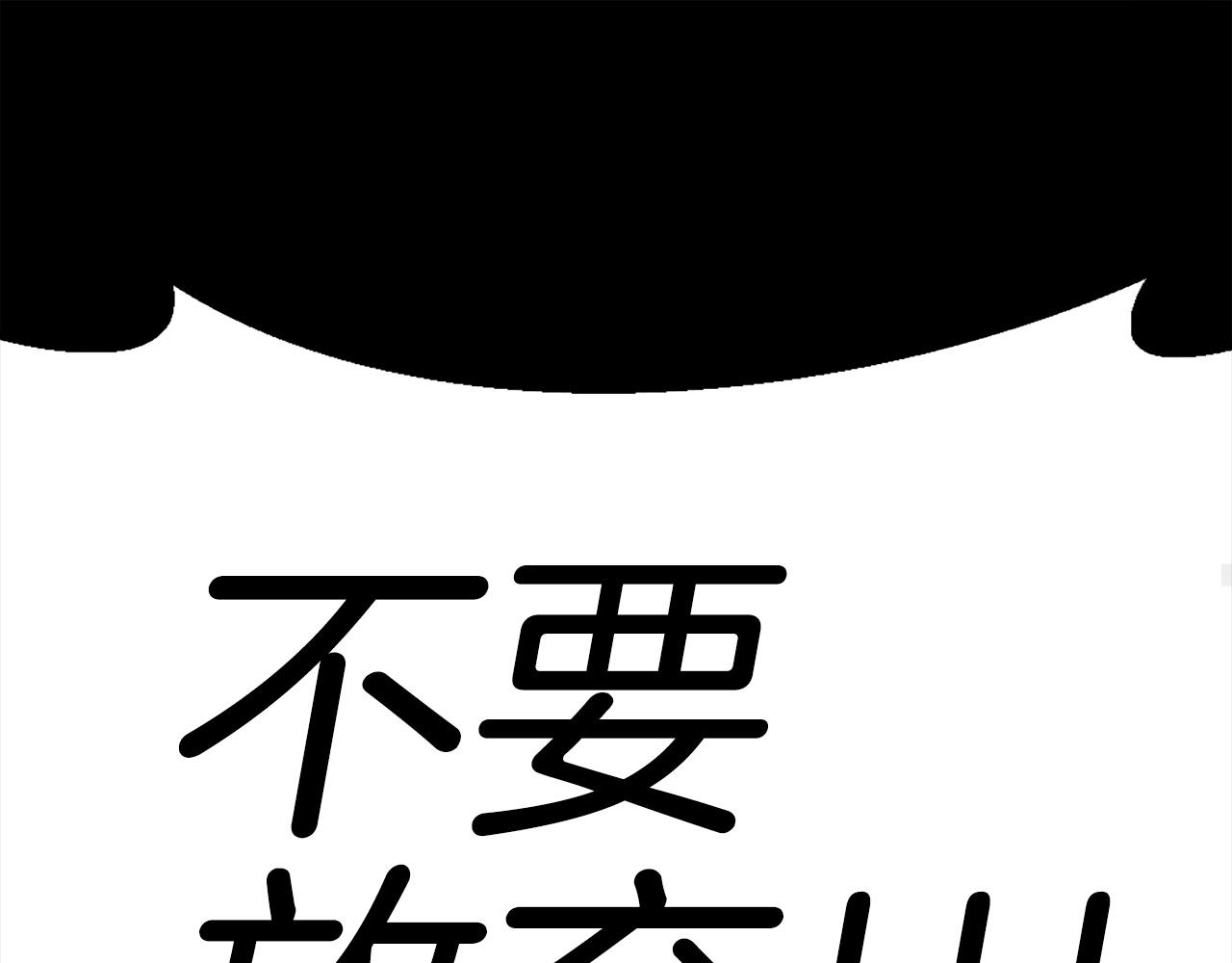 第81话 为了更美好的明天而战194